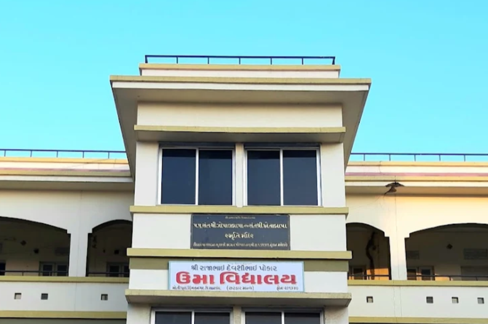 School Logo